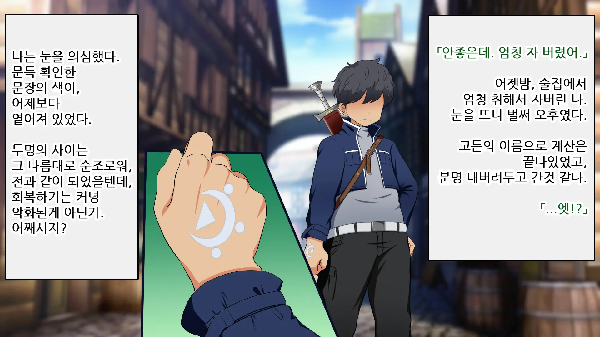 Kizuna No Emblem | 인연의 엠블럼